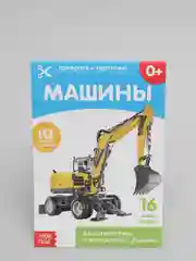 Развивающие карточки по методике Г. Домана