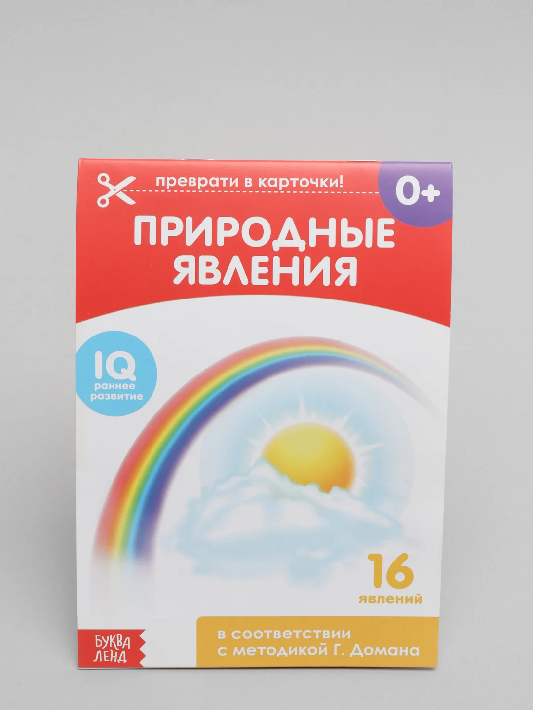 Развивающие карточки по методике Г. Домана