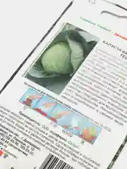 Капуста белокочанная Тёща (семена)