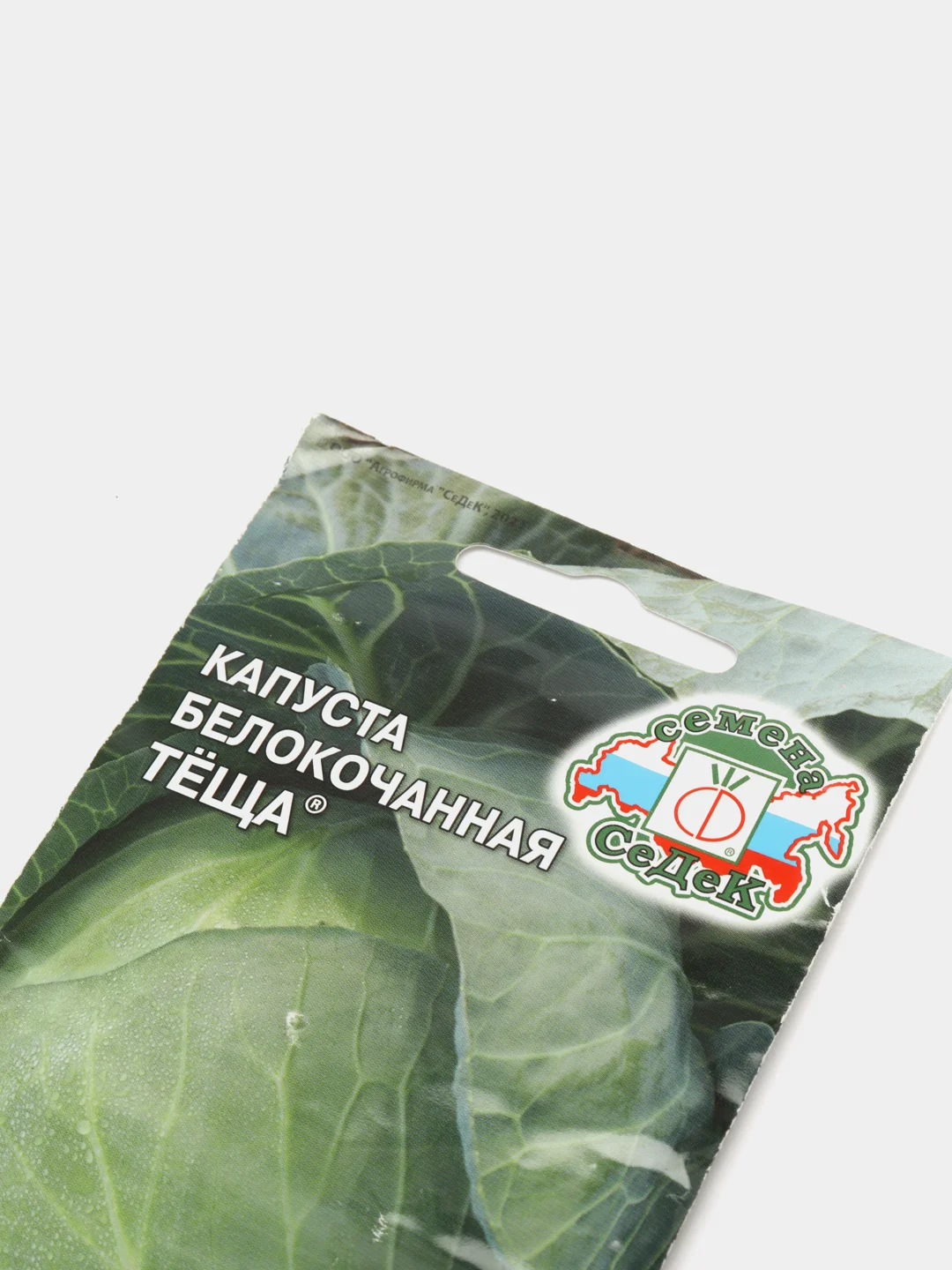 Капуста белокочанная Тёща (семена)