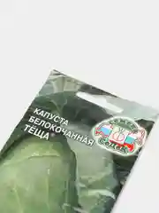 Капуста белокочанная Тёща (семена)