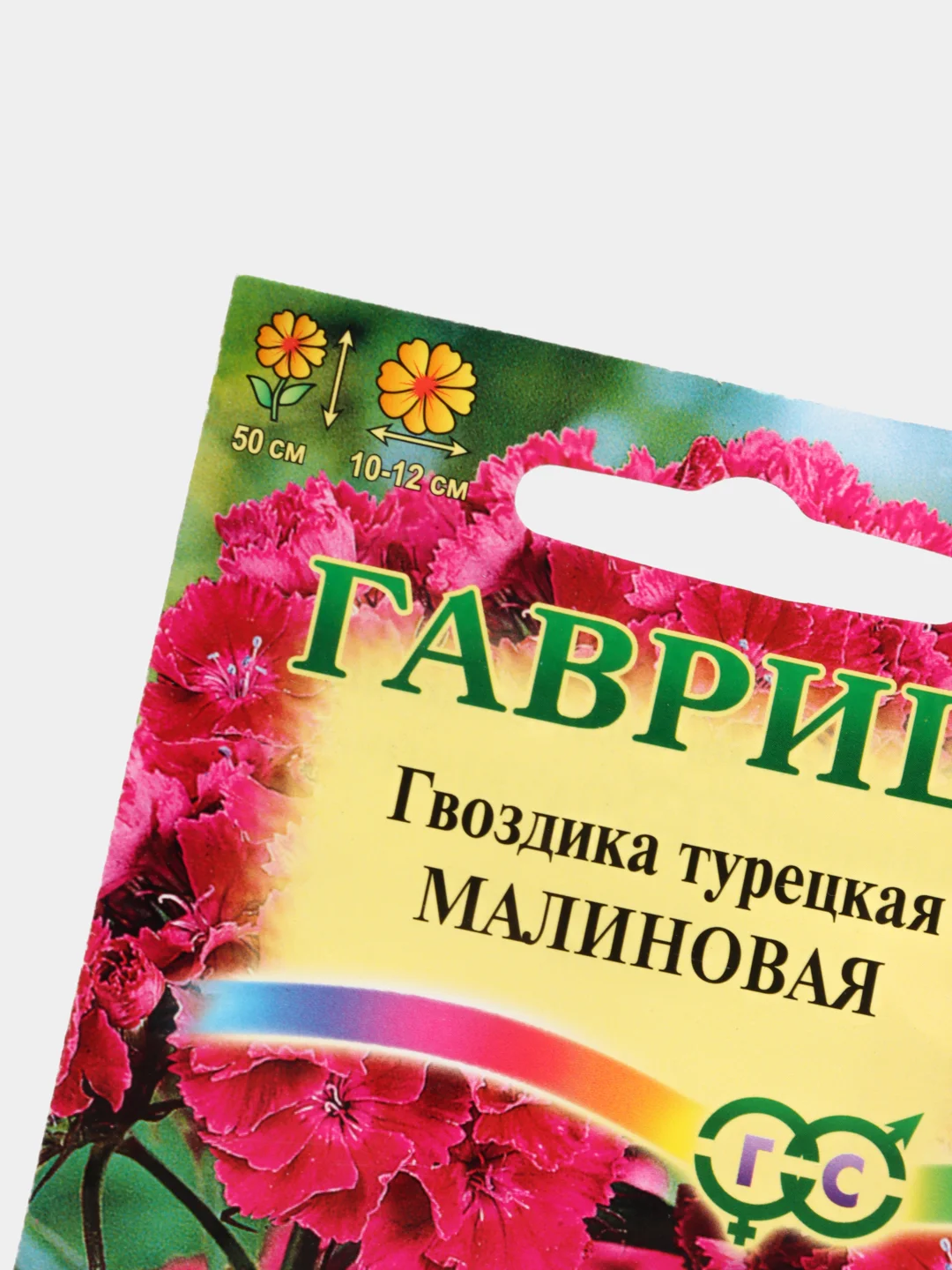 Семена цветы "Гвоздика Малиновая"