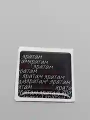 Лазурный 3d наклейки стикеры на телефон "Татарские / татарча"