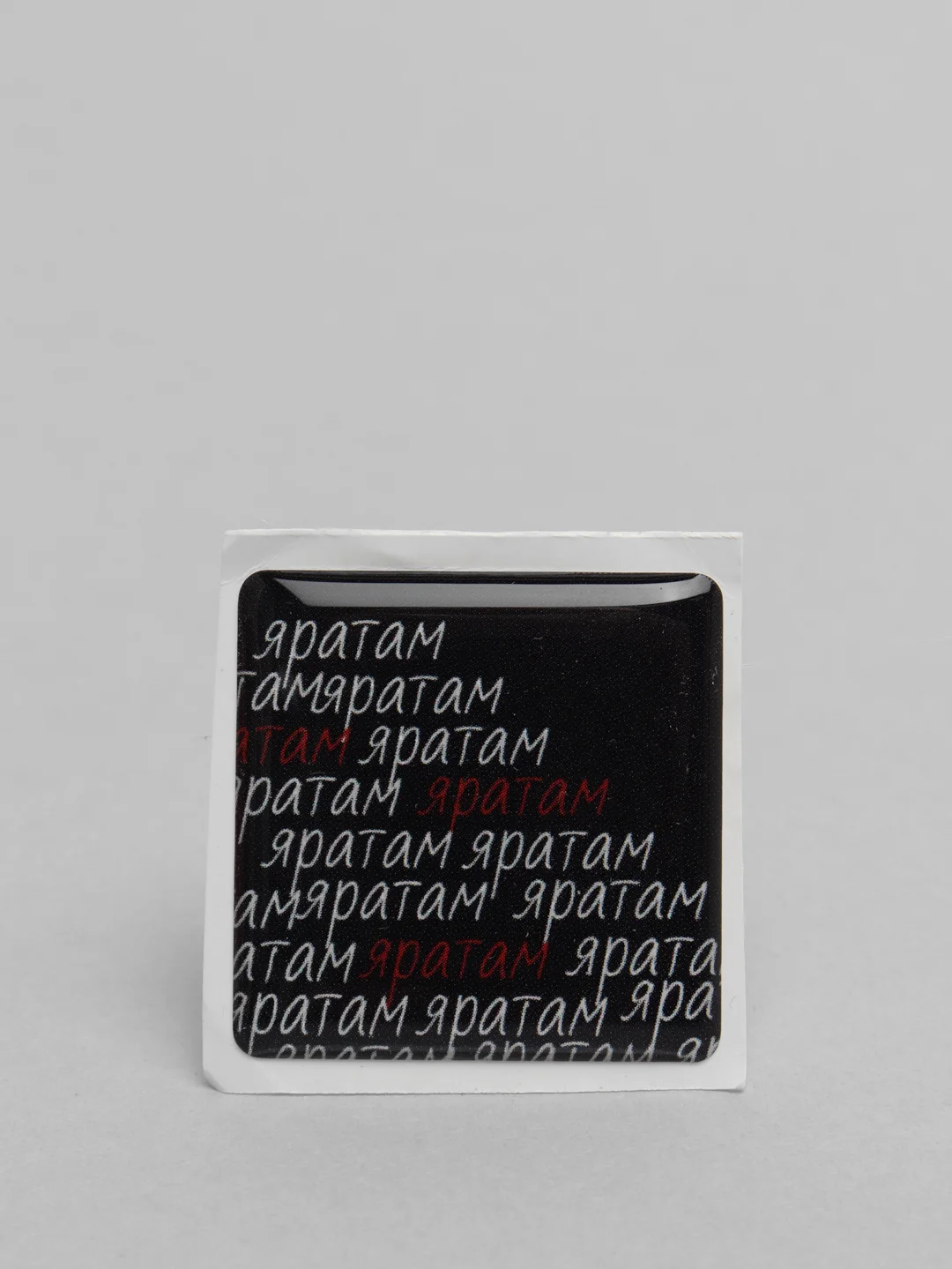 Лазурный 3d наклейки стикеры на телефон "Татарские / татарча"