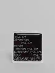 Лазурный 3d наклейки стикеры на телефон "Татарские / татарча"