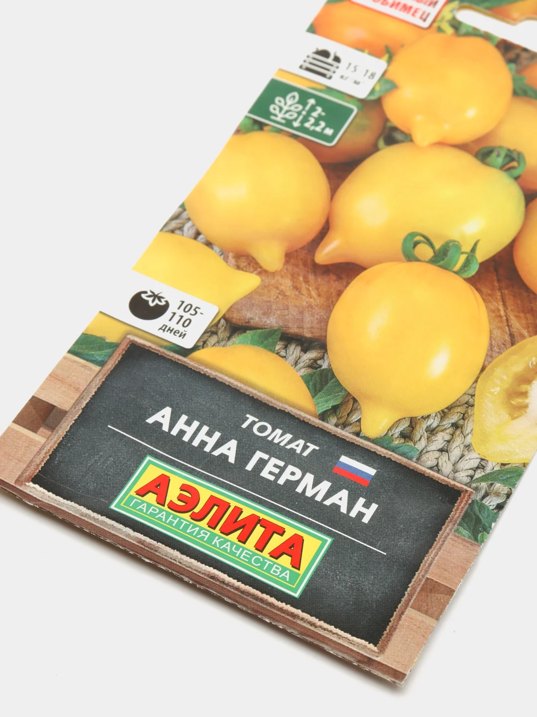 Семена Томат "Анна Герман", Аэлита