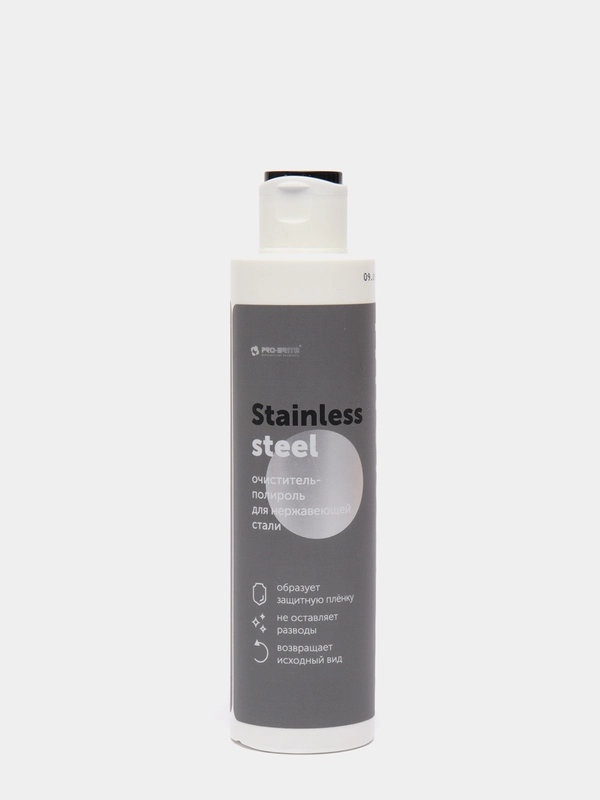 Средство для нержавеющей стали Stainless Steel. 200 мл
