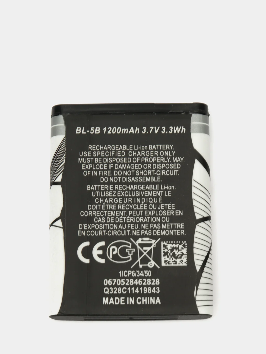 Аккумулятор BL-5B (1200 mAh)