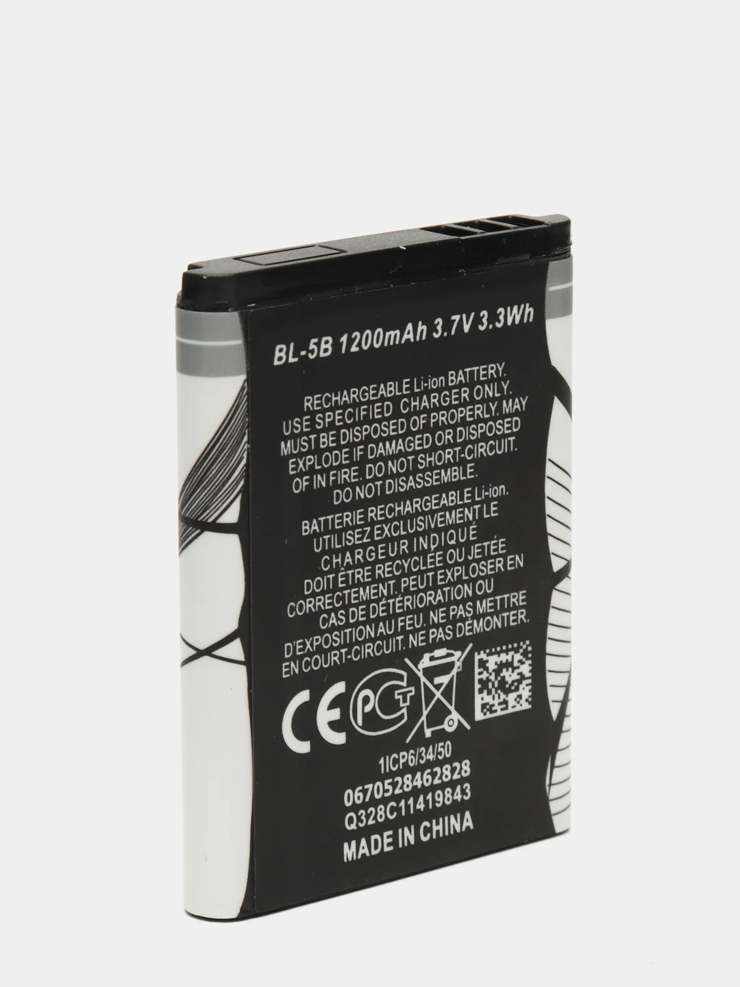 Аккумулятор BL-5B (1200 mAh)