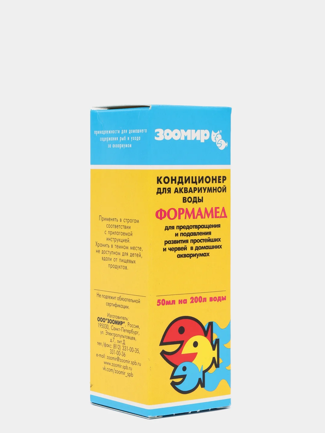 Кондиционер для аквариумов ЗООМИР "Формамед", 50 мл