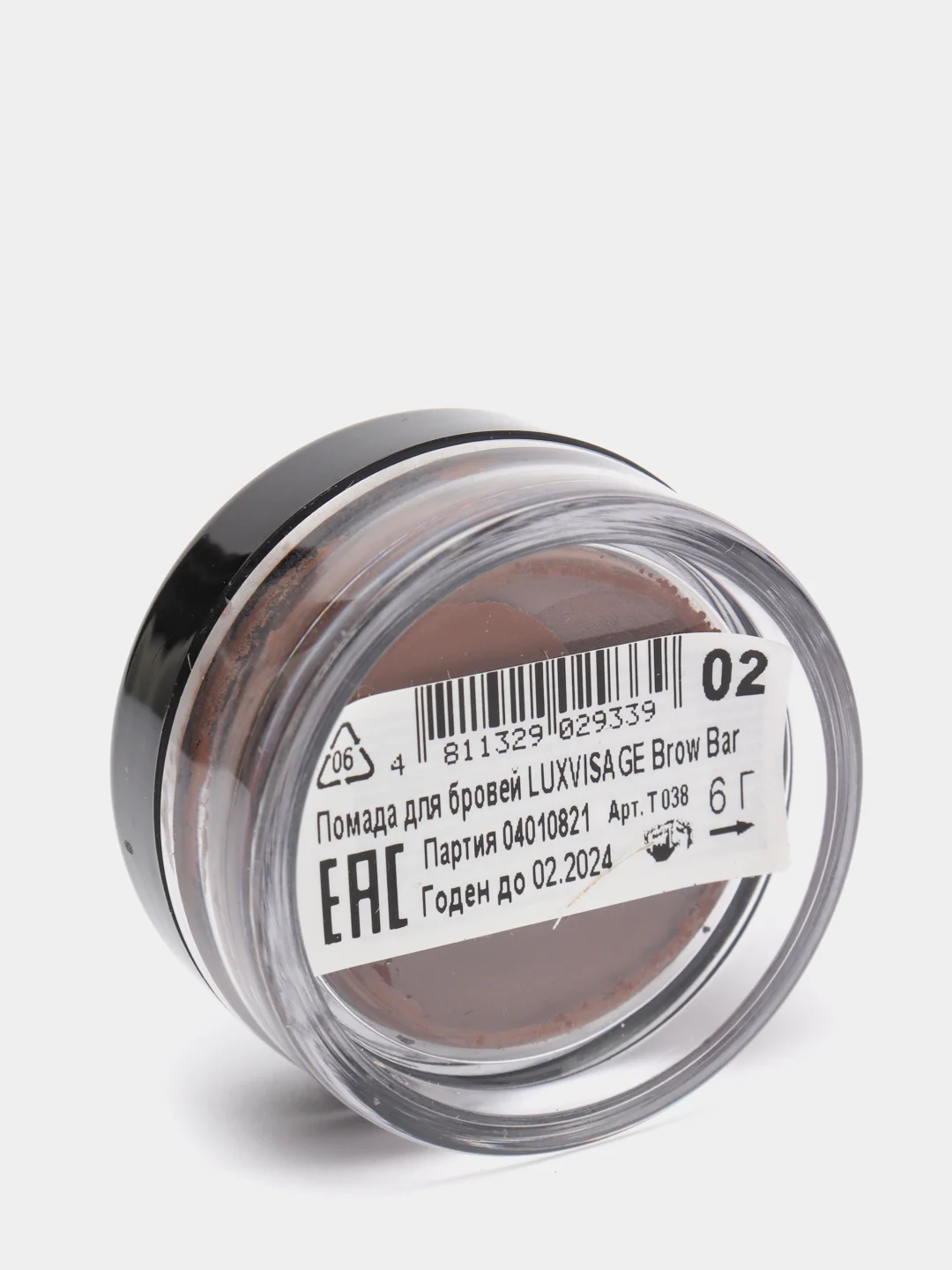 Luxvisage Помада для бровей "Brow Bar" тон:02 (Taupe)