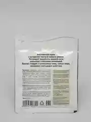 Маска альгинатная для проблемной кожи с экстрактом чайного дерева Anskin, саше 25 гр