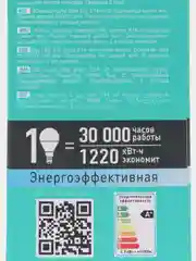 Эл.лампа Camelion LED5-G45/845/E14, светодиодная, 5Вт, 220В