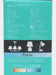 Эл.лампа Camelion LED5-G45/845/E14, светодиодная, 5Вт, 220В