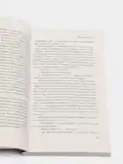Норвежский лес, Харуки Мураками