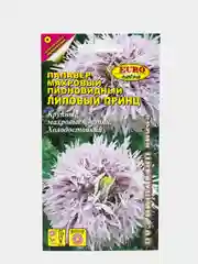 Папавер "Лиловый принц", семена, цветы