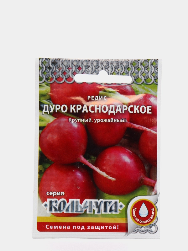 Редис Дуро краснодарское, семена, "Кольчуга"