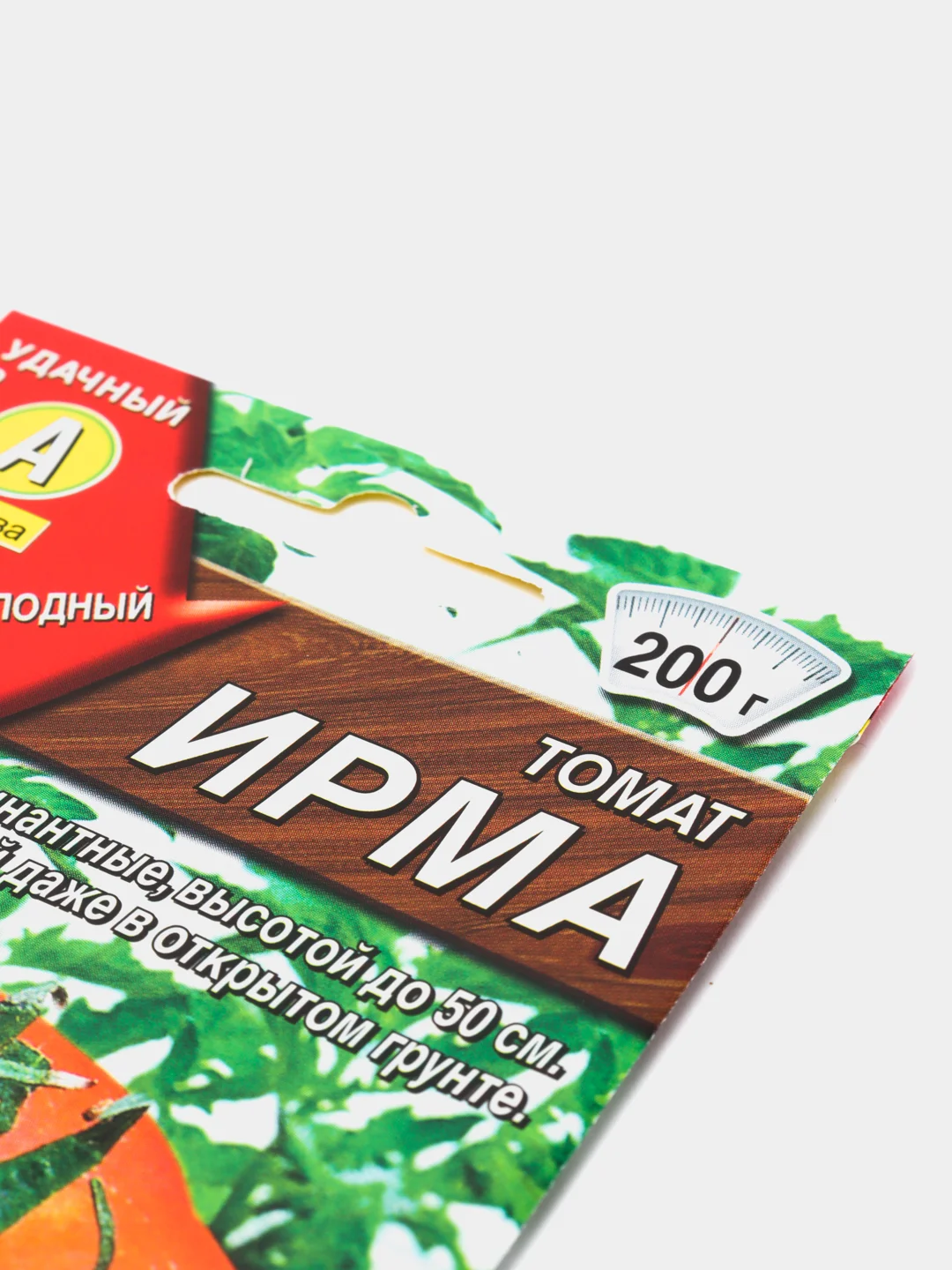 Томат Ирма, семена (Аэлита)