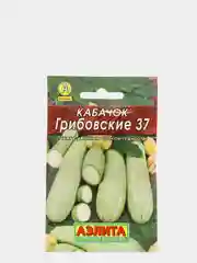 Кабачок Грибовские, семена