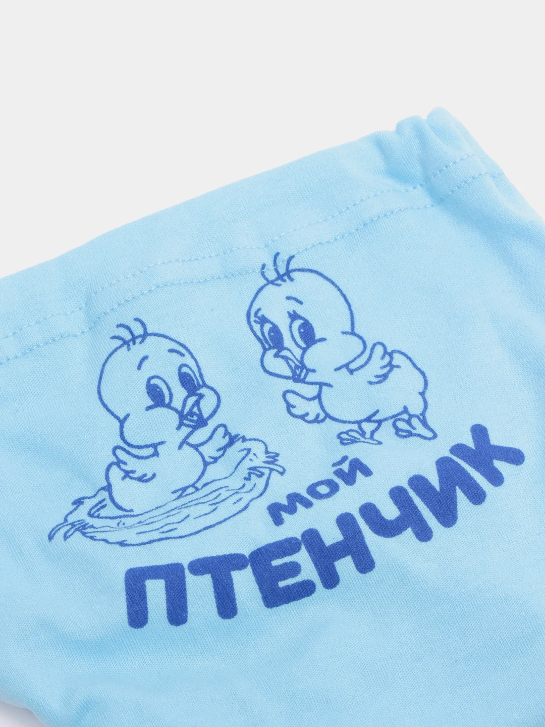 Светло-синий трусы детские на манжете, под подгузник