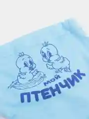 Светло-синий трусы детские на манжете, под подгузник