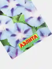 Ипомея Дакапо голубая (семена,цветы)