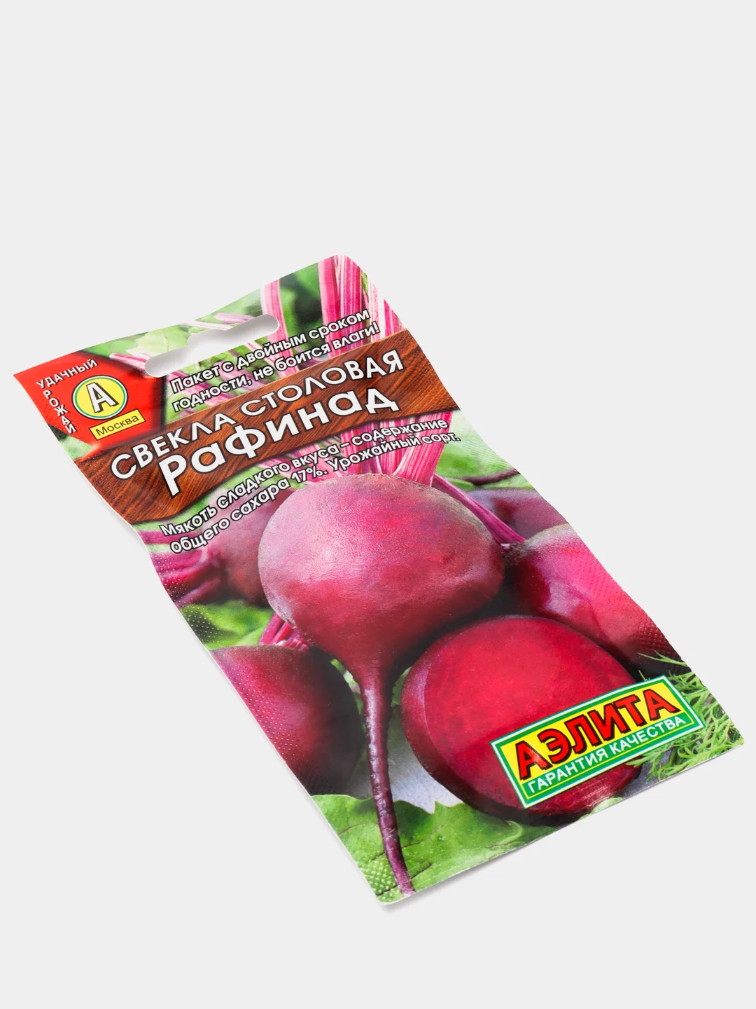 Купить Семена Свеклы Рафинад