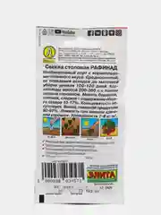 Свекла столовая Рафинад, семена Аэлита