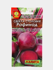 Свекла столовая Рафинад, семена Аэлита