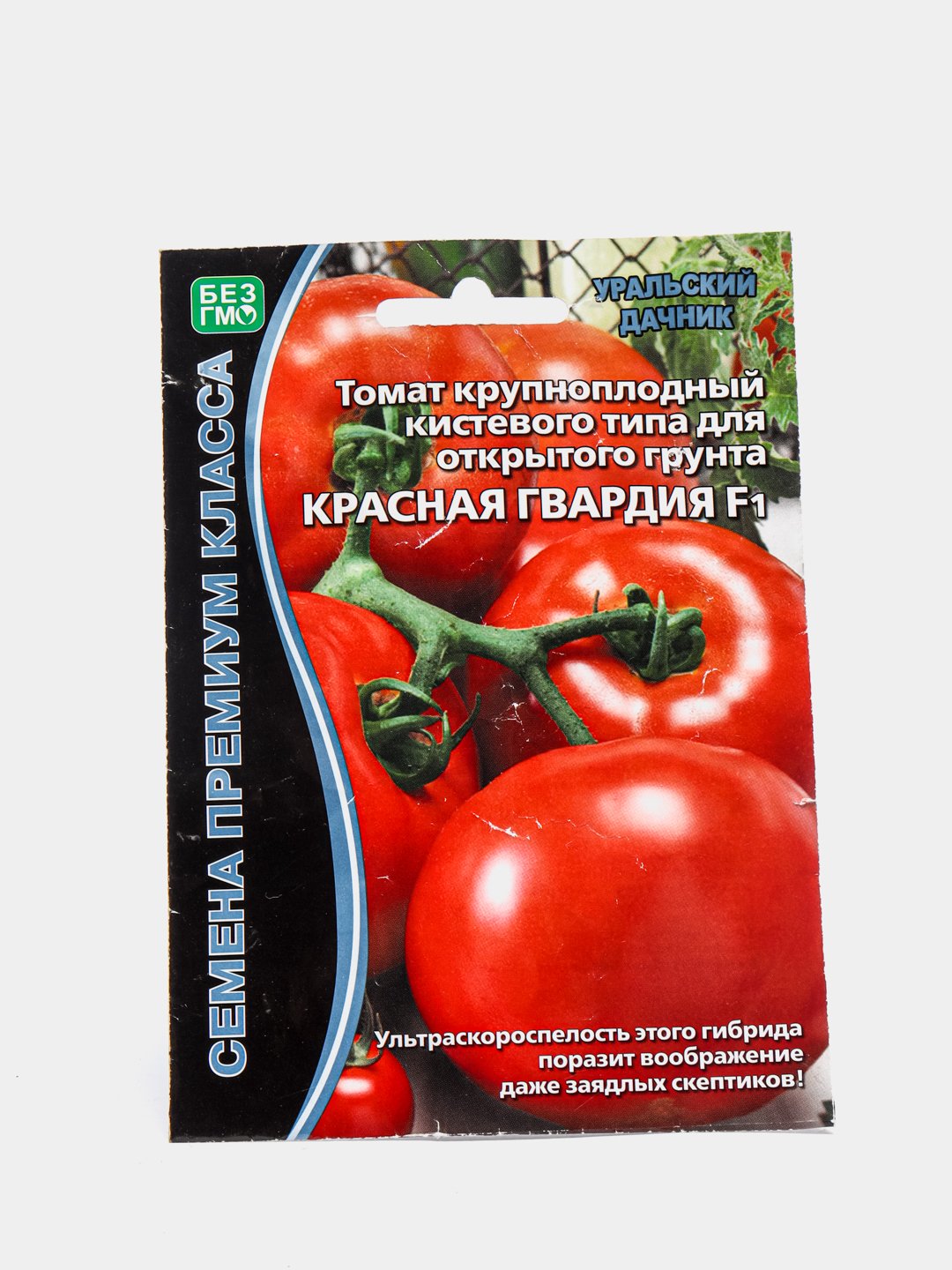 Семена томата красная гвардия. Томат красная гвардия. Помидоры красная гвардия фото. Помидоры красная гвардия как сажать. Томат красная гвардия Назначение характеристика описание сорта.