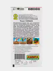 Томат "Санька"