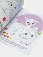 Голубой раскраска с заданиями "Самая умная раскраска"