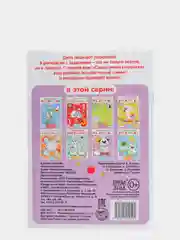 Фиолетовый раскраска с заданиями "Самая умная раскраска"