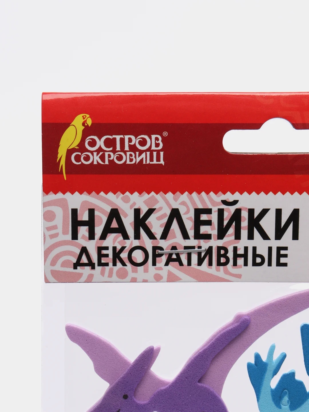 Наклейки из EVA "Динозавры", 9 шт., ассорти, Остров Сокровищ, 661469