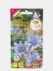 Семена Цикорий "Кофеек"