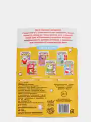Желтый раскраска обучающая с заданиями, 2+
