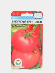 Семена "Томат Сибирский грунтовый малиновый"