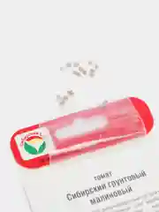 Семена "Томат Сибирский грунтовый малиновый"