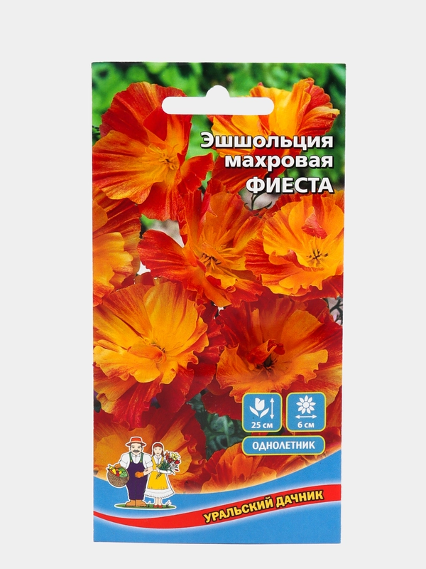 Эшшольция "Фиеста", семена, цветы