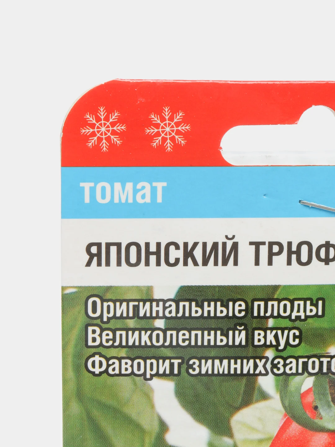 Семена "Томат Японский трюфель красный"