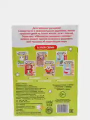Зеленый раскраска обучающая с заданиями, 2+
