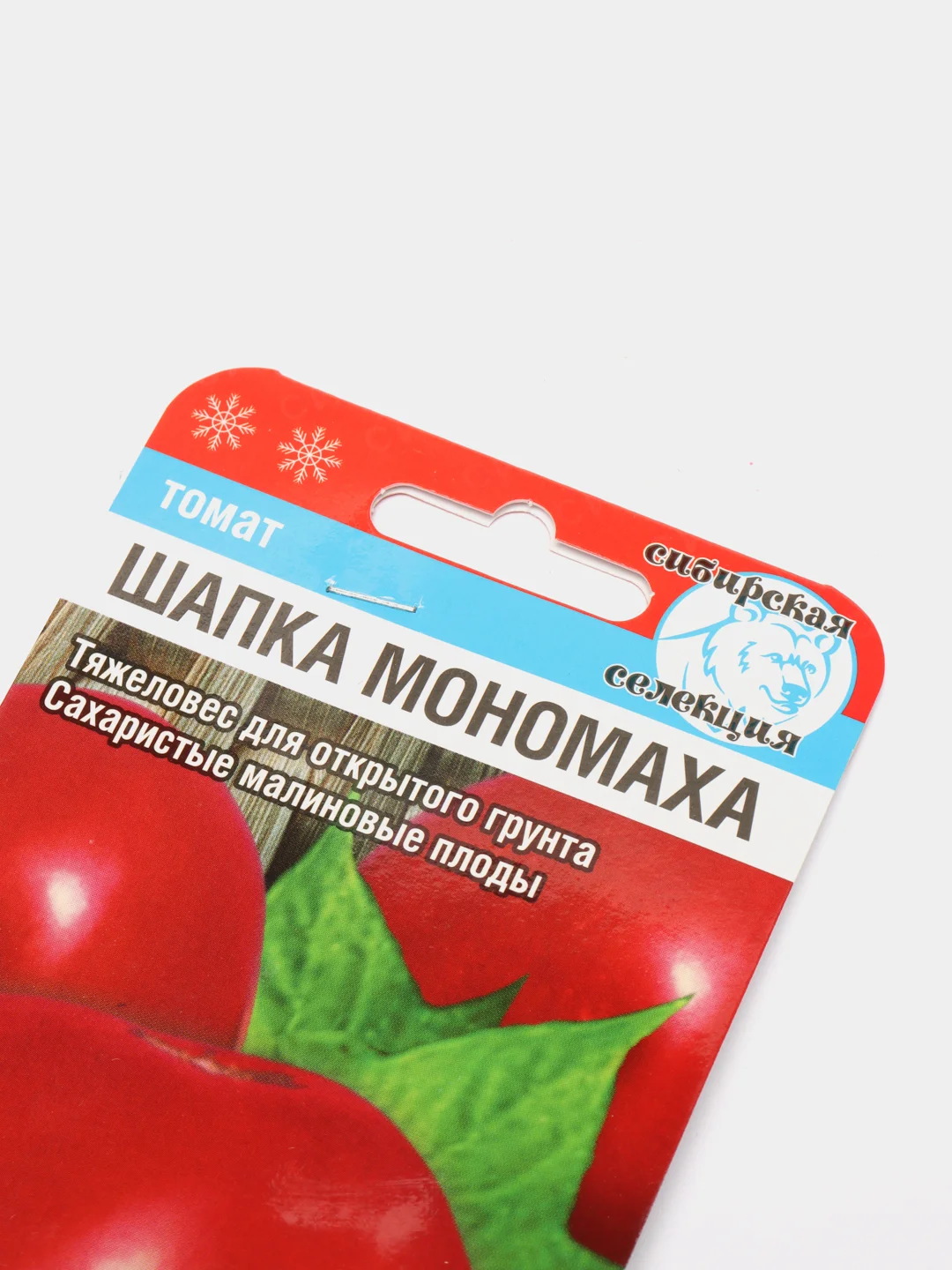 Семена "Томат Шапка мономаха"