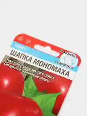 Семена "Томат Шапка мономаха"