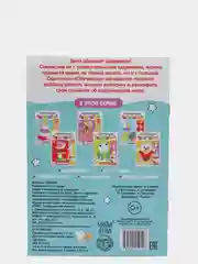 Бирюзовый раскраска обучающая с заданиями, 2+