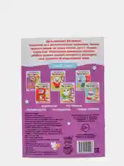 Фиолетовый раскраска обучающая с заданиями, 2+