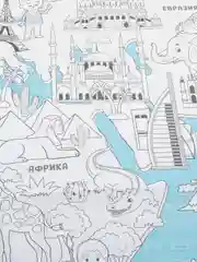 Фиолетовый раскраска-гигант "Достопримечательности мира", "Четыре сезона", "Поиграй с нами!"