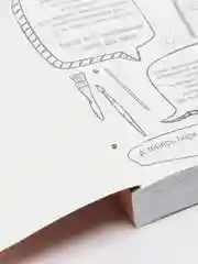 Смешбук, А5