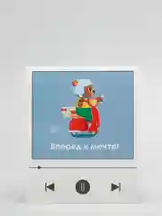 Ледяной мини-открытка на день рождения, подарочная открытка