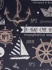 Коробка складная "Лучшему мужчине", к 23 февраля