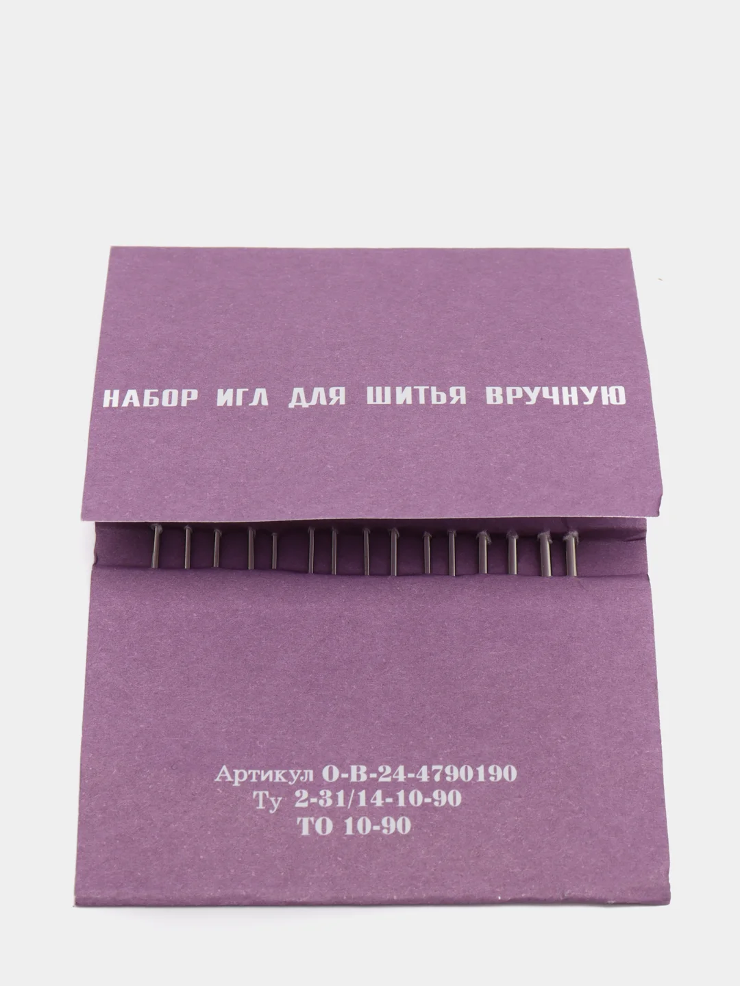 Бирюзовый набор игл для ручного шитья, из стали, 15 штук и нитковдеватель "Цветок"